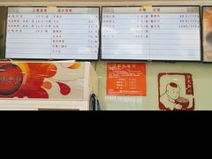 -新川面馆(新街口二店)
