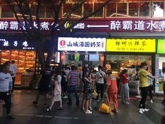 门面-八一好吃街·高品美食广场