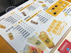 -快乐柠檬happylemon(日月光店)