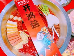 -谭鸭血老火锅(图书馆店)