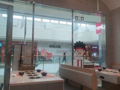 -汤岛涮小火锅(温州龙湾万达店)