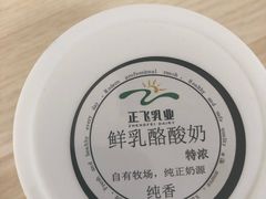 -正飞鲜奶(南湖一期店)