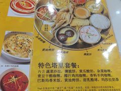 -清真· AL-JANNAT 佳纳特餐厅(仙林店)
