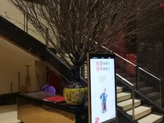 -畔山酒店中餐厅