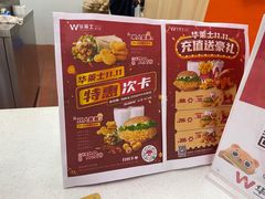 -华莱士·全鸡汉堡(北戴河店)