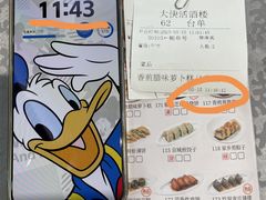 -叶氏大快活酒楼·佛山老字号