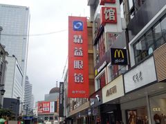 -精益眼镜(春熙路店)