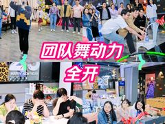 -CIAO·团建聚餐·生日派对轰趴馆(福田店)