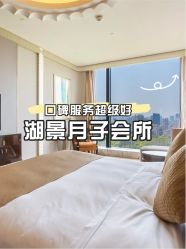 -耐味林月子会所(黄兴公园店)