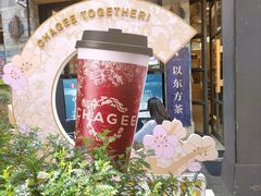 -霸王茶姬(南强街店)