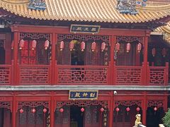 -钦赐仰殿道观