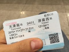 -大铁勺新津菜(迎水道店)