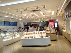 -好利来(SM空港店)