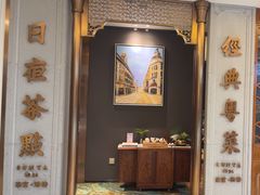 -新雅(丰盛里店)