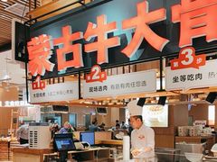 -西贝莜面村(朝阳大悦城店)