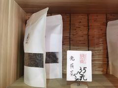 -悟饮门市景店