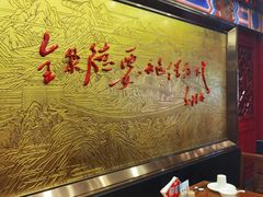 -全聚德(扬州虹桥坊店)