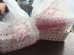 -长发西饼(临顿路店)