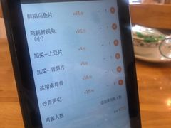 -兔行天下-鸿鹤鲜锅兔(中海国际店)