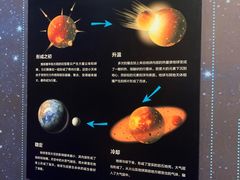 -湖南省地质博物馆