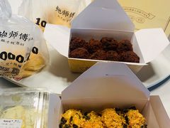 海苔酥松小贝-鲍师傅糕点(观前街店)