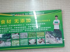 -阿水土鸡(朝阳总店)
