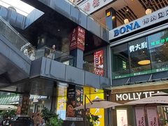 -皇庭广场(福华三路店)
