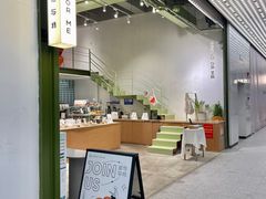 -面包与我Bread Or Me(长城汇店)