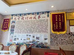 -鲁朗纳麦石锅鸡庄园