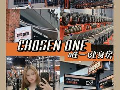 -唯一健身(东城里店)