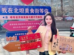 -净香园熟肉(北坦总店)