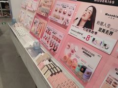 -名创优品(北京新中关购物中心地铁层店)