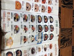 -本粥&拌饭cafe(欧亚新生活店)