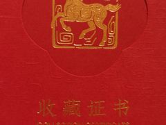 -阿五黄河大鲤鱼(海尚店)