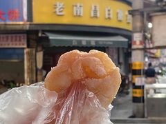 -老南昌白糖糕(大士院店)