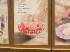 -鲜芋仙(中环百联2店)
