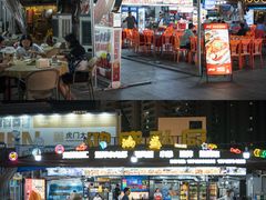 -虎门不夜天海鲜市场