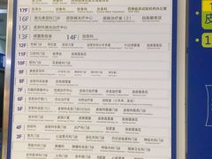 -杭州市第三人民医院