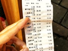 -吉友粥底火锅(方斜路店)