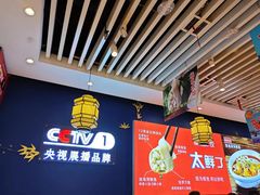 -渔家风味·鲅鱼水饺·央视展播·海鲜天津菜(开发区店)