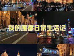 -外滩