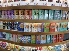 -帝京日语(春熙路旗舰校区)