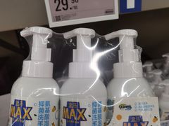 -盒马X会员店(上海森兰商都店)