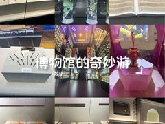 -广东中医药博物馆