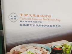 -安南越南餐厅(青岛万象城店)