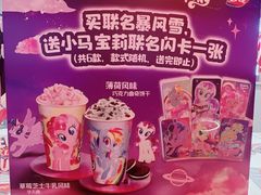 -DQ·蛋糕·冰淇淋(徐东销品茂店)