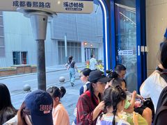 -溪边姑娘·拉丝酸奶水果捞(春熙路店)