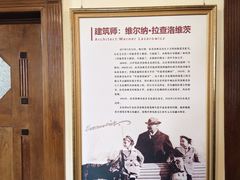 -青岛德国总督楼旧址博物馆