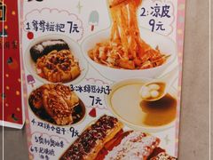 -小豆海棠(嘉兴路店)