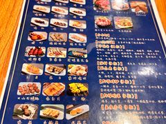 -王氏炉匠·烧鸟放题自助(好运街店)